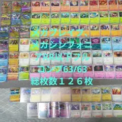 【美品】メガブレイブ、メガシンフォニアRRまでフルコンプリートセット。63/63