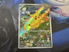 【24時間以内発送】ポケモンカード　ピカチュウ　夏がきた プロモ　AR