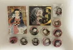 鬼滅の刃　竈門ねずこセット