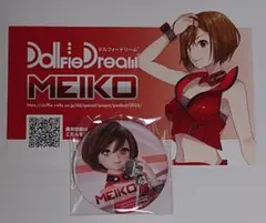 マジカルミライ2025 ボークス連動企画特典 MEIKOポストカード、缶バッジ