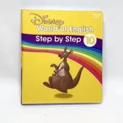 【ケースのみ】DWE Step by Step 10 ブルーレイ用