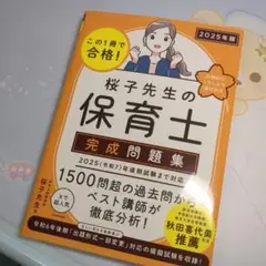 Item thumbnail for item 0a4e7c5f-c4e0-4420-81e9-6ecf6c3dbfbd