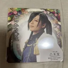 刀ミュ 目出度歌誉花舞 2.5茶屋 コースター にっかり青江