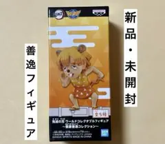 鬼滅の刃 ワーコレ 我妻善逸 善子 コレクション フィギュア