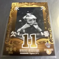 BBM 2013 永久欠番　村山実　阪神タイガース　No.138
