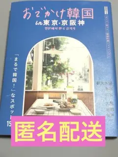 Item thumbnail for item 7fc77a72-21cb-43bb-bc93-885e116aaab4