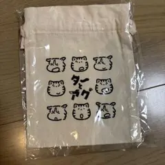 ターとアグ　ポーチ　巾着