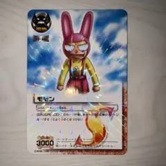 ガッシュベルカード　まとめ売り