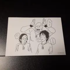 リアル 特典ペーパー 13