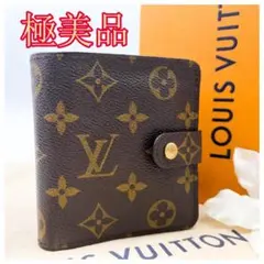 ★美品★ルイヴィトン 969 モノグラム 財布 コンパクトジップ