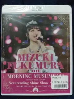 モーニング娘。 譜久村聖 DVD ソロアングル Amazon.co.jp: モーニング娘 譜久村聖 ソロアングル 愛BELIEVE