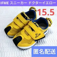 IFME イフミー スニーカー ドクターイエロー 電車 TRAIN コラボ 靴
