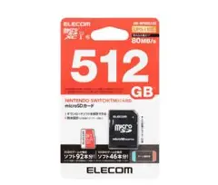✨【未使用品】ELECOM 512GB microSDカード