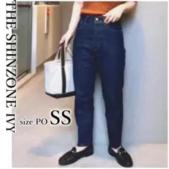 THE SHINZONE ザシンゾーン IVYジーンズ 希少 サイズPO