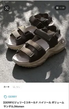 GERRY 3ホールド ハイソール ボリューム サンダル