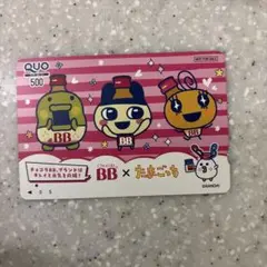 【使用済み】チョコラBB たまごっち QUOカード