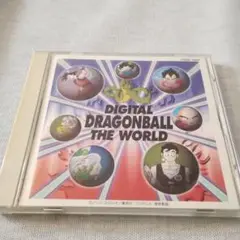 DIGITAL DRAGONBALL THE WORLD