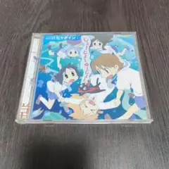 「日常」新OP主題歌～ヒャダインのじょーじょーゆーじょー