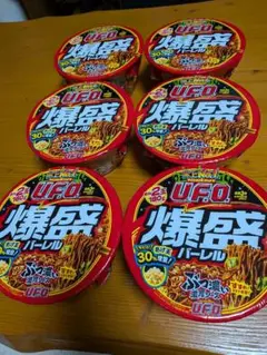 日清食品UFO 焼きそば 爆盛りバーレル 6個セット