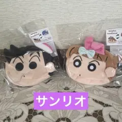 【未使用】2種 クレヨンしんちゃん×サンリオキャラクターズ　リバーシブルポーチ