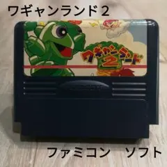 ワギャンランド2 ナムコ ソフト 中古
