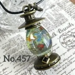 Item thumbnail for item 8d851b14-8d83-4b6f-8a43-ea226cbed102