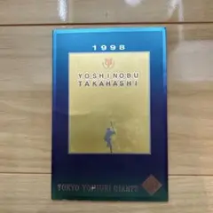 高橋由伸 1998年 サイン入りカード