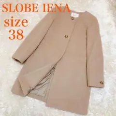 SLOBE IENA ウールノーカラーコート サイズ 38 ベージュ イエナ