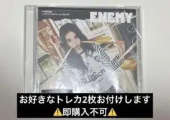 TWICE ENEMY チェヨン盤