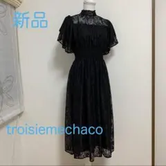 【新品】troisiemechaco トロワズィエムチャコ 花柄レースワンピース