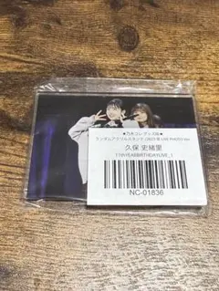 乃木坂46 3期生 久保史緒里 アクリルスタンド