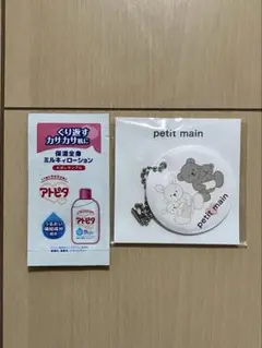 Item thumbnail for item eaa75c00-9021-40f6-bfc8-feba0a5523dd