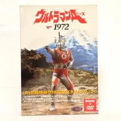 2025年最新】ウルトラマン 8ミリの人気アイテム - メルカリ