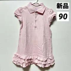 【新品未使用タグ付き】ラルフローレン ワンピース　フリル　ピンク　90 女の子