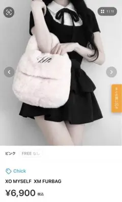PEARLY GATES - アルチビオ♡完売ファーバック新品❣️お値下げ 2025年最新】chick ファーバッグの人気アイテム - メルカリ