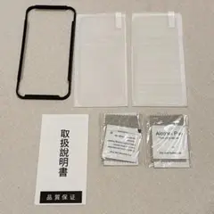 最終値下げ‼️ iphone 15 plus 画面フィルム 保護フィルム