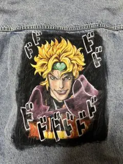 ジョジョの奇妙な冒険　ジャケット　JOJO DIO ペイント　デニムジャケット