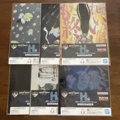 一番くじ HUNTER×HUNTER クリアファイル全6種セット