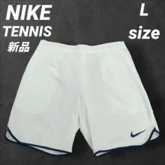 新品　NIKE　ナイキ　テニス　ショートパンツ　Lサイズ　TENNIS　部活