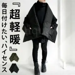 完売!アンティカantique黒ダウンコートベスト★タグ付き中綿ビッグシルエット