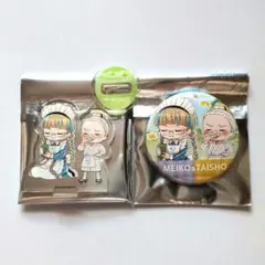 ベイブレードX　冥殿メイコ　寿司谷タイショー　缶バッジ　アクリルスタンド　セット