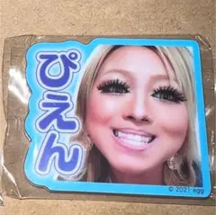 egg まとめ売り 雑誌 サイン ステッカー ガチャガチャ きぃりぷ きぃぃりぷ 2025年最新】きぃりぷの人気アイテム - メルカリ