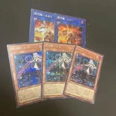 閃刀姫レイ シークレット　3枚　カガリ　シク　2枚