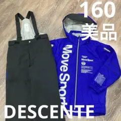 デサントDESCENTE 160 スキーウェア