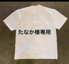 たなか様