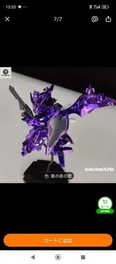 Item thumbnail for item 72aa0dc0-1795-41b2-a308-fddf2ab74d4a