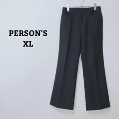 パーソンズ　フレアパンツ　オフィカジ　タック　シンプル　ポケット　毛100 XL