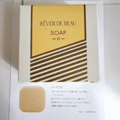 レヴェドボウ化粧品 基礎4品セット（ソープD・Θローション&クリーム・ホワイトニ 2025年最新】レヴェドボウ化粧品の人気アイテム - メルカリ