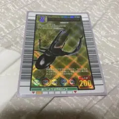 マンディブラリスフタマタクワガタ　ムシキング