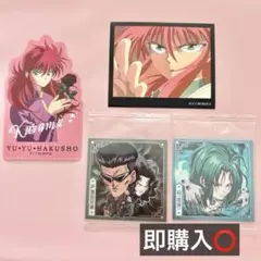 幽遊白書 蔵馬 戸愚呂兄弟 樹 サンキューマート ウエハース シール ステッカー